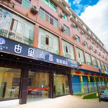 由里尚雅·智能酒店(绵阳科学城店)