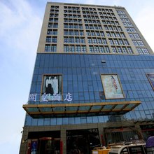 开皇酒店(咸阳康乐路开皇广场店)