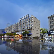 九江悦庐酒店(九江庐山高铁站店)