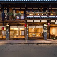 溪堂轻奢度假酒店(黄龙溪古镇店)