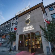 阜康碧琳假日酒店