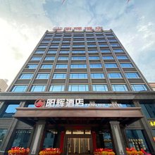 陆丰阳辉酒店