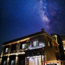 理塘的夏天·星空庭院美宿
