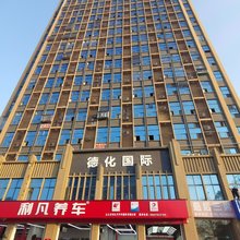 奈思公寓