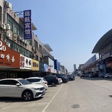 南通远航宾馆