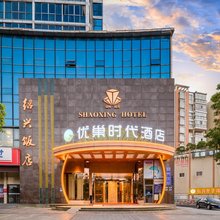 赣州优巢时代酒店(章贡区江南宋城历史文化旅游区店)