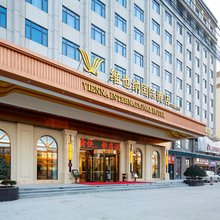 维也纳国际酒店(麻城石材园区店)