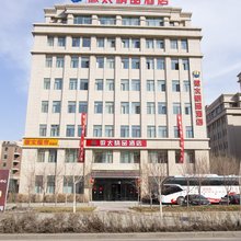 徽太精品酒店