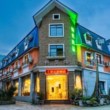 彭州科尔玛酒店