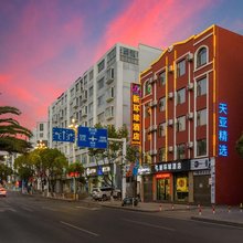 大理新环球酒店(大理高铁站店)