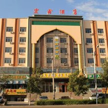 宏鑫酒店