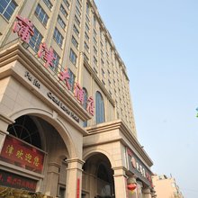 永济蒲津大酒店