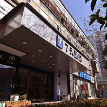 7天酒店(上海西藏南路地铁站店)