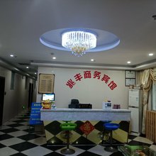 深圳兆丰商务宾馆(平湖双拥街地铁站店)