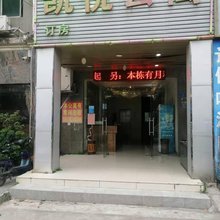 东莞凯悦公寓