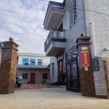 南极村春天民宿