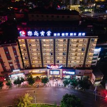 巧家乐尚智慧酒店