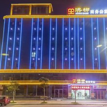 广州洪梆商务公寓