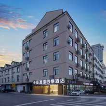 亚港湾四季酒店(上海第九人民医院奉城分院店)