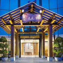 奕庭·里筑智慧酒店(成都双流国际机场万达店)