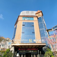 盘州俞安酒店