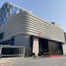 汝南中远国际酒店