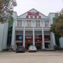 爬山虎园林宾馆(抚州文昌里店)