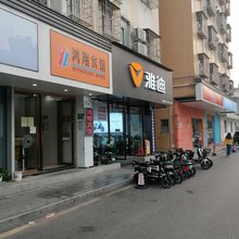 深圳鸿翔宾馆