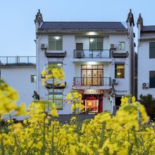 婺源归田园居(篁岭景区店)