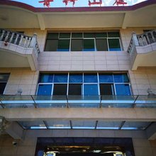青竹山庄