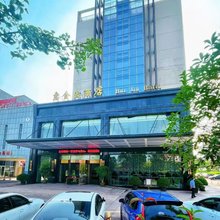 重庆惠金酒店