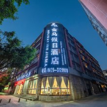 江城金马假日酒店