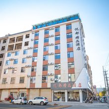 玉溪悦都酒店