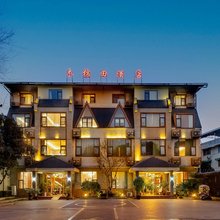 大邑木棉田酒店