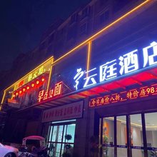 宁乡云庭酒店