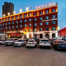 维婉酒店(新郑河南工贸学院沙窝李地铁站店)