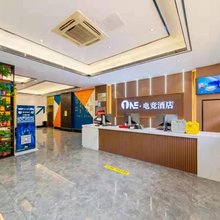 ONE·电竞主题酒店(苏州吴中龙湖天街店)