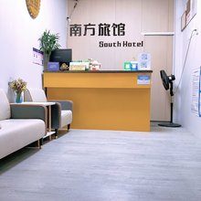 广州南方旅馆(挂绿广场东汇城店)