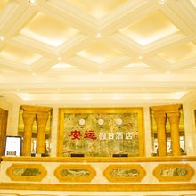 安运假日酒店(齐齐哈尔德龙路店)