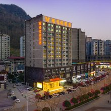 维也纳酒店(酉阳桃花源店)