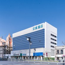 汉庭酒店(太原解放路万达广场店)