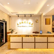 无锡发源地商务酒店