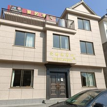 象山爱的港湾民宿