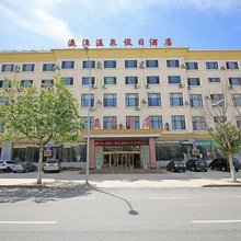 大连旅顺瀛渔温泉假日酒店