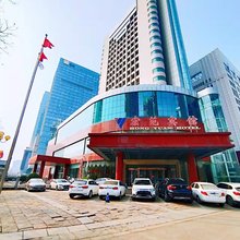 石家庄宏苑宾馆(万象城新百广场店)