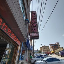 梯田红米民宿