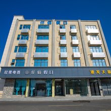 松果电竞公寓(珠海金湾机场店)