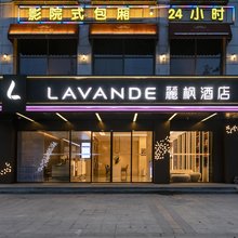 麗枫酒店(黄石万达广场店)