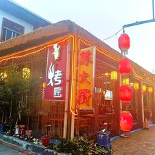 野三坡百里峡宜农家