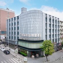 三明恩泽然诺时尚酒店